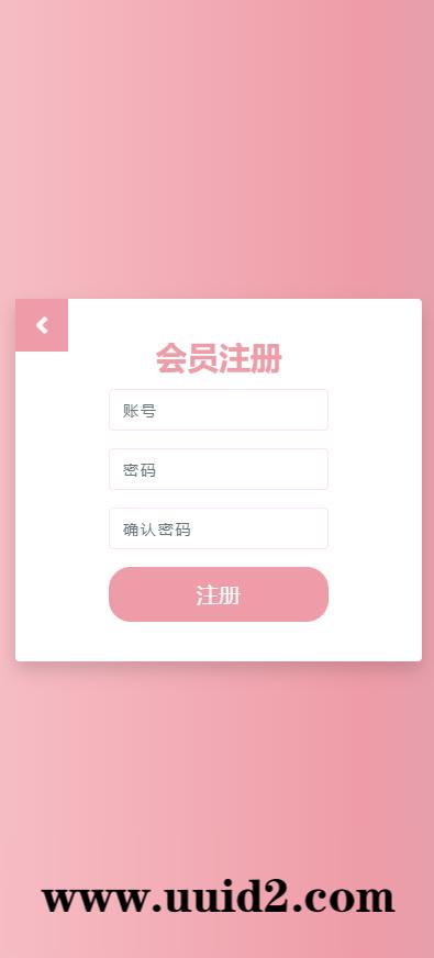 2月27最新修复版爆点全解密全修复版本双登陆模式+对接Z支付+视频教程
