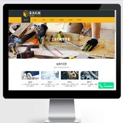 PbootCMS内核开发的网站模板 (自适应)响应式黄色工业机械类机pbootcms模板