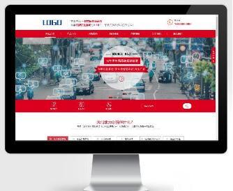 PbootCMS内核开发的网站模板 红色大气宽屏车牌识别系统pbootcms模板