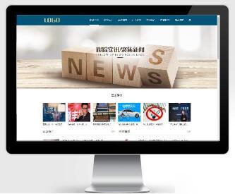 PbootCMS内核开发的网站模板 响应式新媒体博客主题文章展示类PbootCMS模板