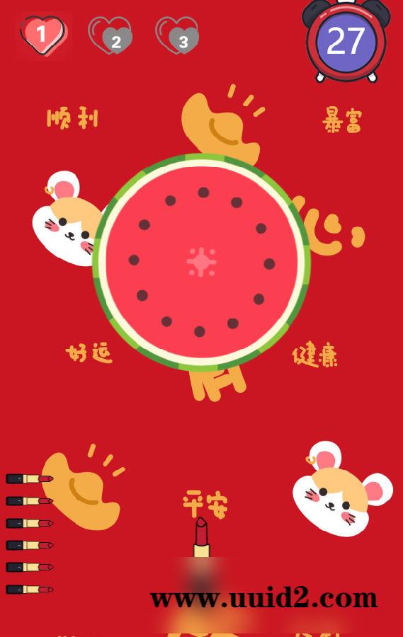 【2022/2/23修复版】独立版抖音口红机全解密全修复版本+对接Z支付+视频教程