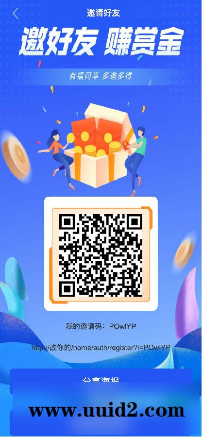 黑色UI众人帮任务悬赏手机兼职平台系统源码/运营版搭建即用+对接Z支付+视频教程