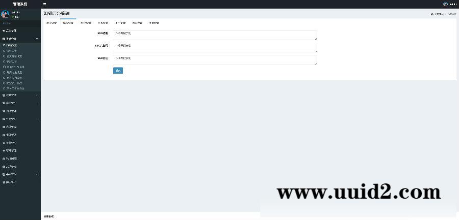 黑色UI众人帮任务悬赏手机兼职平台系统源码/运营版搭建即用+对接Z支付+视频教程
