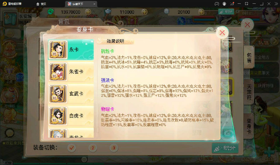 大话回合手游【逍遥3纵横天下】2月整理Linux手工服务端+GM后台+安卓苹果双端