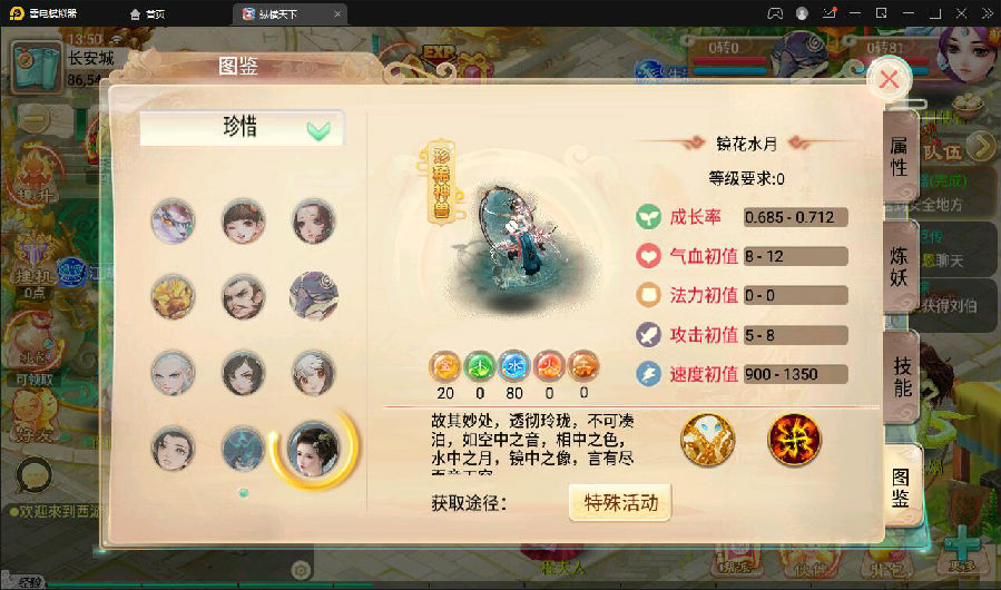 大话回合手游【逍遥3纵横天下】2月整理Linux手工服务端+GM后台+安卓苹果双端