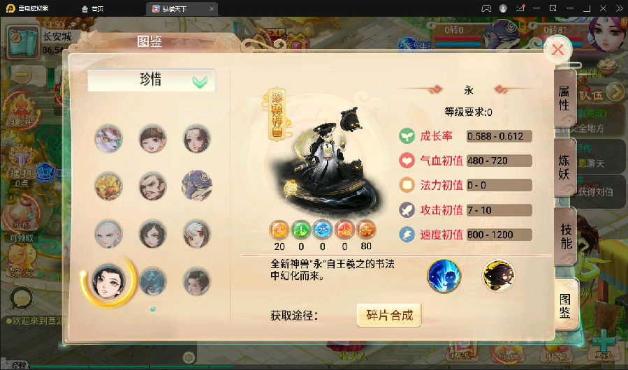 大话回合手游【逍遥3纵横天下】2月整理Linux手工服务端+GM后台+安卓苹果双端