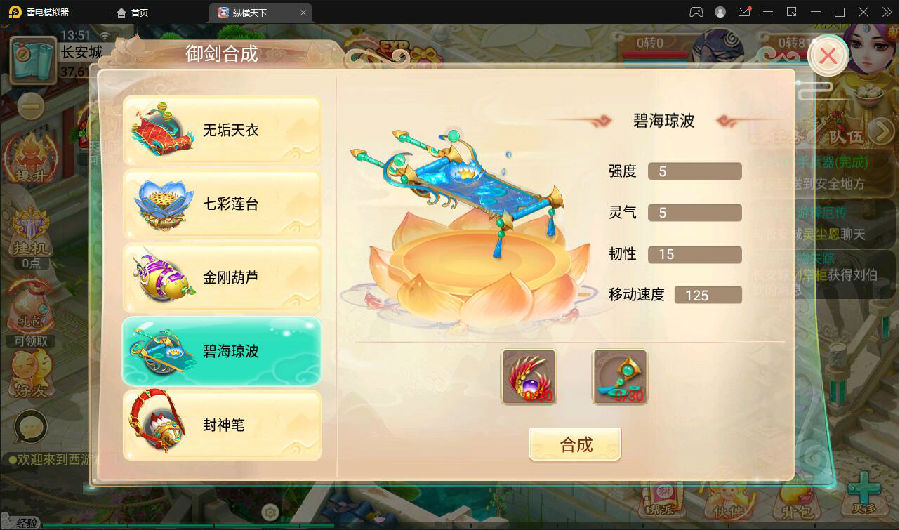 大话回合手游【逍遥3纵横天下】2月整理Linux手工服务端+GM后台+安卓苹果双端