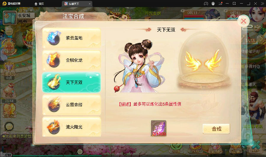 大话回合手游【逍遥3纵横天下】2月整理Linux手工服务端+GM后台+安卓苹果双端