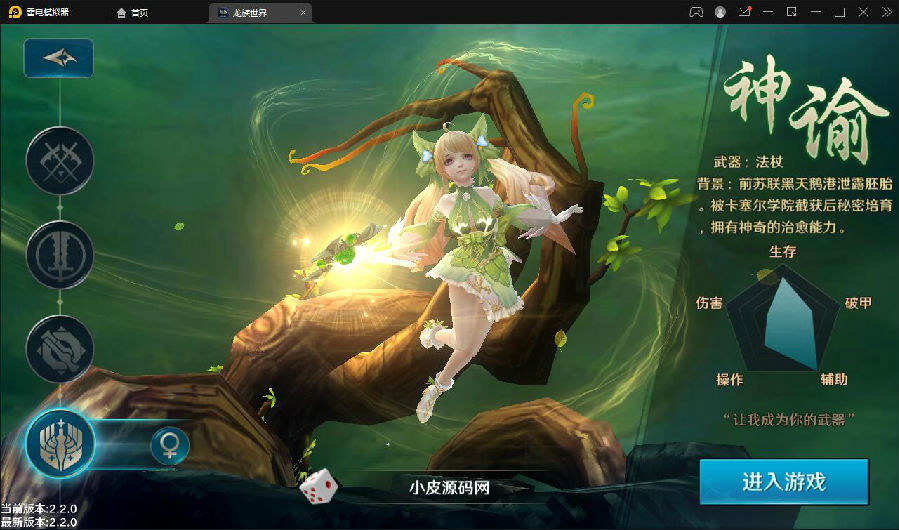 3D魔幻手游【龙族世界】3月整理Linux手工服务端+CDK授权后台+安卓苹果双端