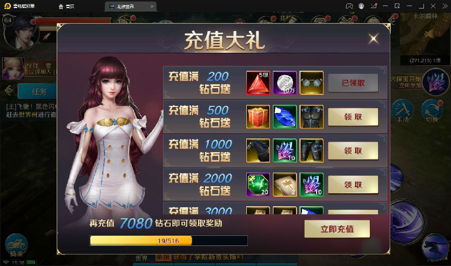 3D魔幻手游【龙族世界】3月整理Linux手工服务端+CDK授权后台+安卓苹果双端