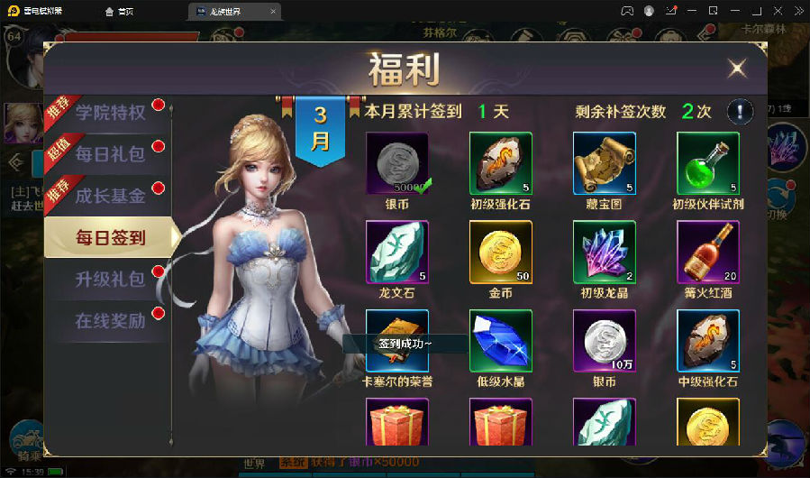 3D魔幻手游【龙族世界】3月整理Linux手工服务端+CDK授权后台+安卓苹果双端