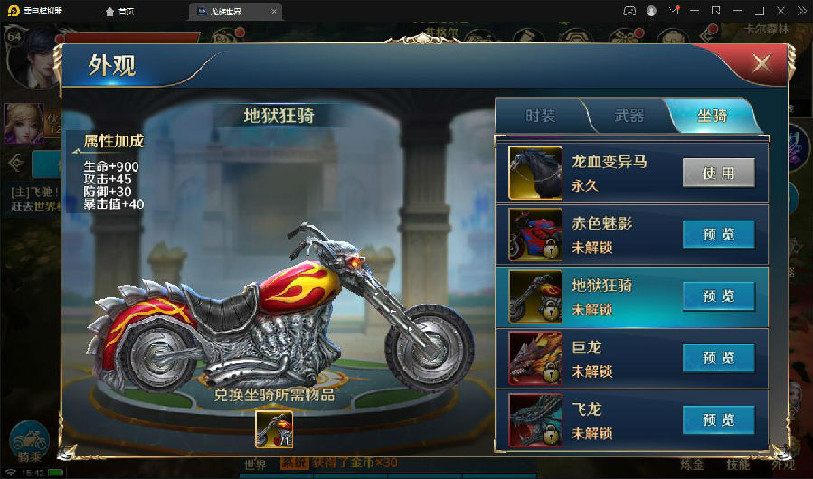 3D魔幻手游【龙族世界】3月整理Linux手工服务端+CDK授权后台+安卓苹果双端