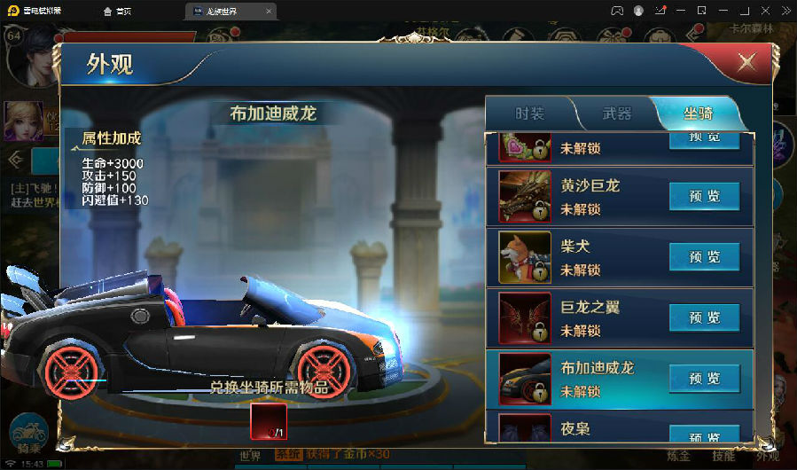 3D魔幻手游【龙族世界】3月整理Linux手工服务端+CDK授权后台+安卓苹果双端