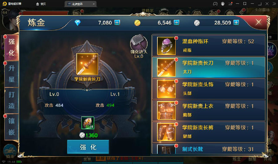 3D魔幻手游【龙族世界】3月整理Linux手工服务端+CDK授权后台+安卓苹果双端