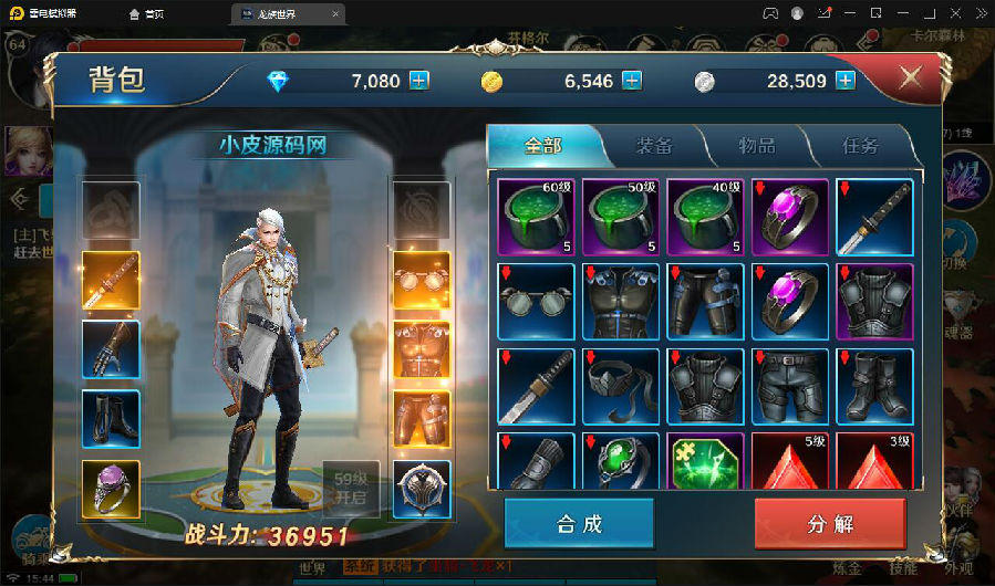 3D魔幻手游【龙族世界】3月整理Linux手工服务端+CDK授权后台+安卓苹果双端