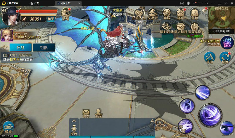 3D魔幻手游【龙族世界】3月整理Linux手工服务端+CDK授权后台+安卓苹果双端