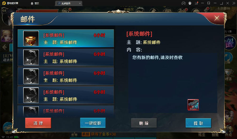 3D魔幻手游【龙族世界】3月整理Linux手工服务端+CDK授权后台+安卓苹果双端