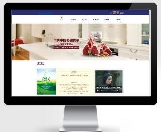 PbootCMS内核开发的网站模板 礼品礼盒包装类类网站pbootcms模板