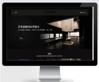 PbootCMS内核开发的网站模板 家装设计类网站pbootcms企业模板