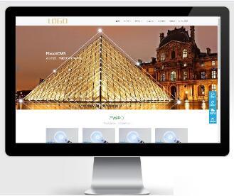 响应式绿色电灯五金环保化工类pbootcms网站模板