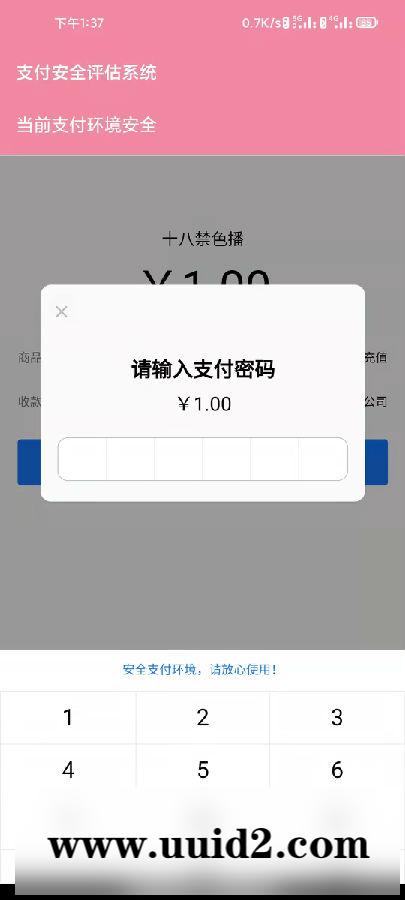 【2022全新版本】暗雷源码+支持代理+APP+搭建说明