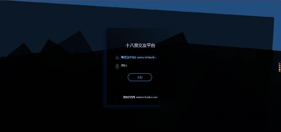 【2022全新版本】暗雷源码+支持代理+APP+搭建说明