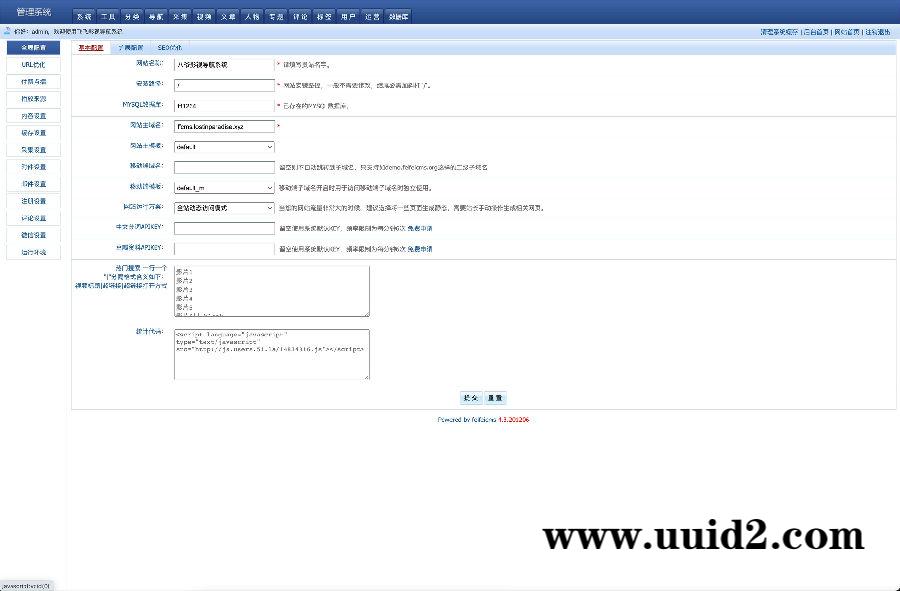 飞飞CMS影视系统/自带付费点播/自带采集/无需购买播放器/全开源/视频教程