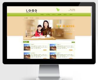 PbootCMS内核开发的网站模板 中小学高中辅导机构类网站pbootcms模板