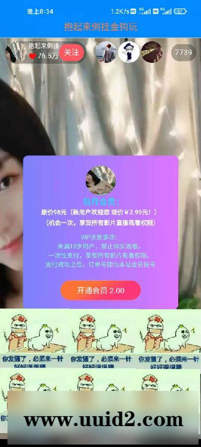 2022最新暗雷Epay纵横程序-anlei通道融合一体