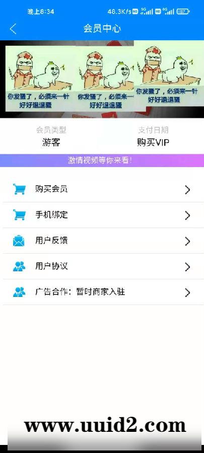 2022最新暗雷Epay纵横程序-anlei通道融合一体