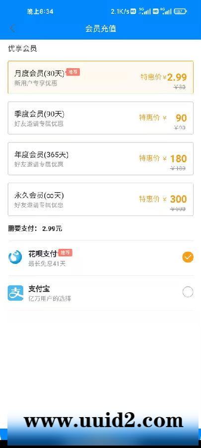 2022最新暗雷Epay纵横程序-anlei通道融合一体