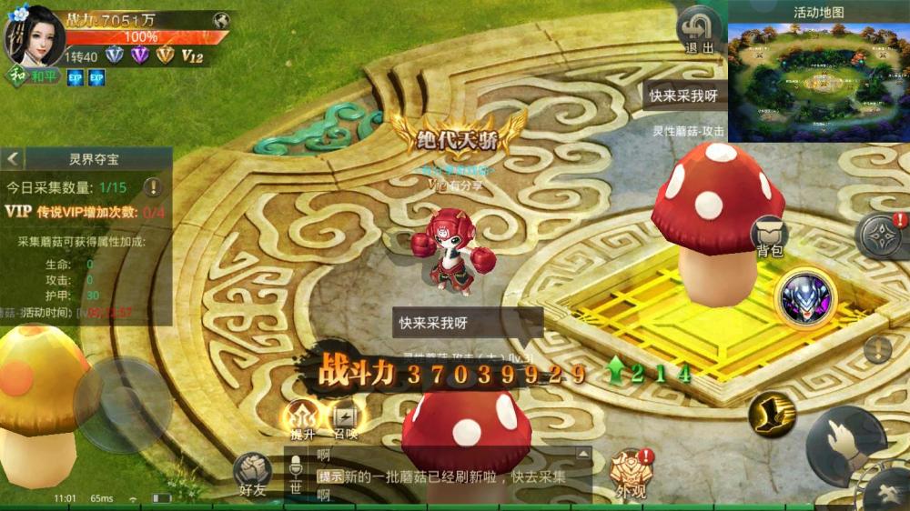 逆苍穹【更始版】VM一键端+手工端+运营后台+GM后台+安卓苹果+配套教程