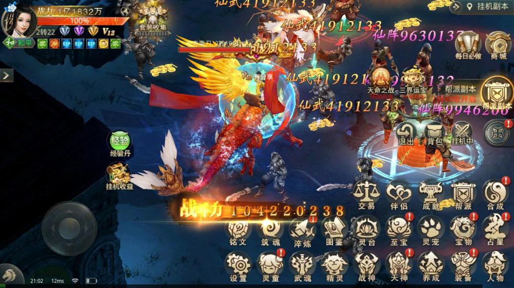 逆苍穹【更始版】VM一键端+手工端+运营后台+GM后台+安卓苹果+配套教程