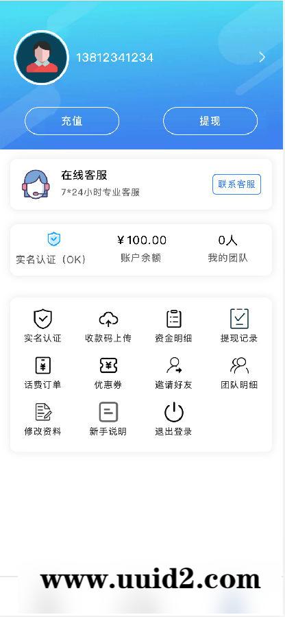 【2022/3/10更新版】PHP话费充值通道网站源码全解密无授权搭建即可用/带视频搭建教程
