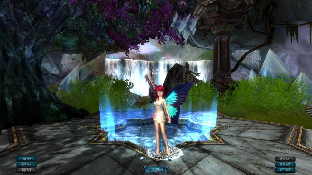 天命西游【64更始版】VM一键服务端+GM模式+登录器+视频教程