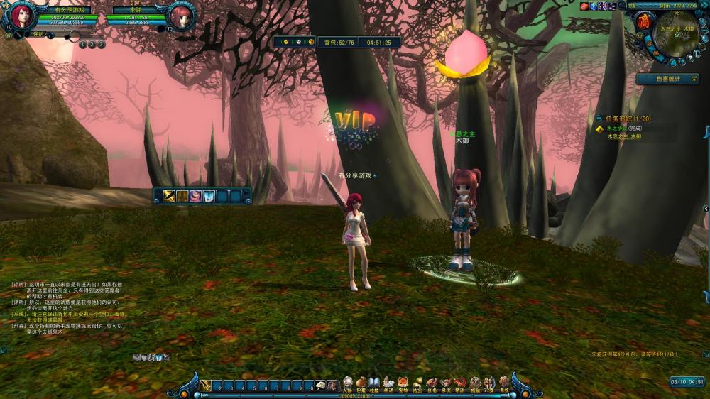 天命西游【64更始版】VM一键服务端+GM模式+登录器+视频教程