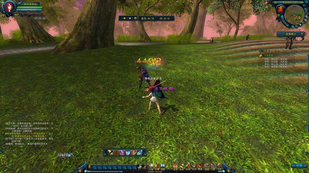 天命西游【64更始版】VM一键服务端+GM模式+登录器+视频教程