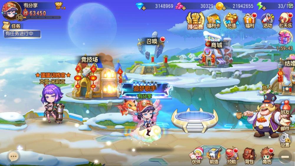 弹弹岛【更始版】VM一键端+手工端+GM后台+配套教程