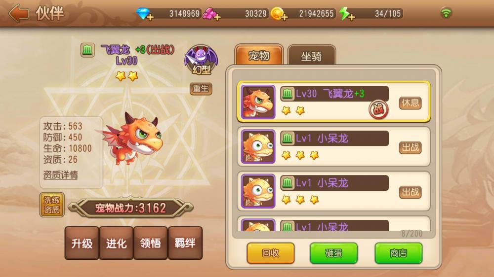 弹弹岛【更始版】VM一键端+手工端+GM后台+配套教程