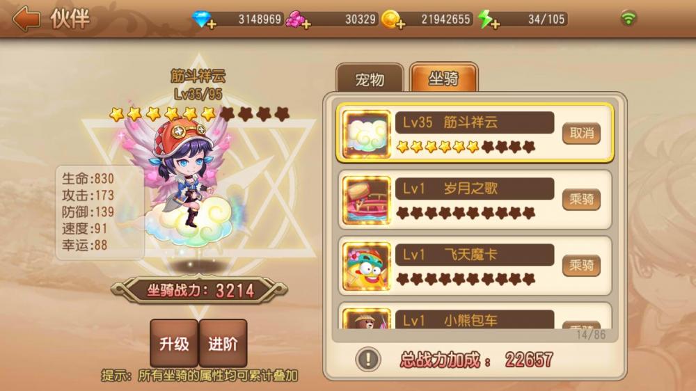 弹弹岛【更始版】VM一键端+手工端+GM后台+配套教程