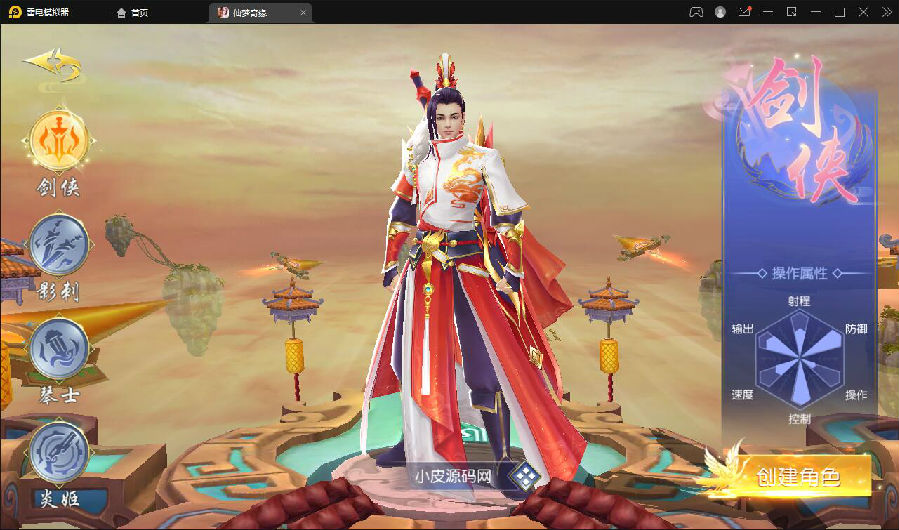 仙侠手游【仙梦奇缘完美跨服最终版】2022整理Linux手工服务端+授权后台+双端