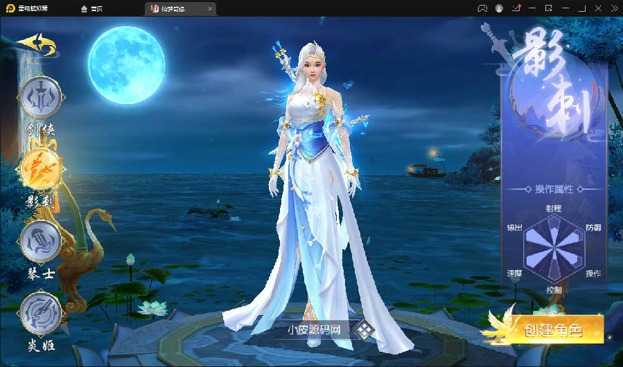 仙侠手游【仙梦奇缘完美跨服最终版】2022整理Linux手工服务端+授权后台+双端