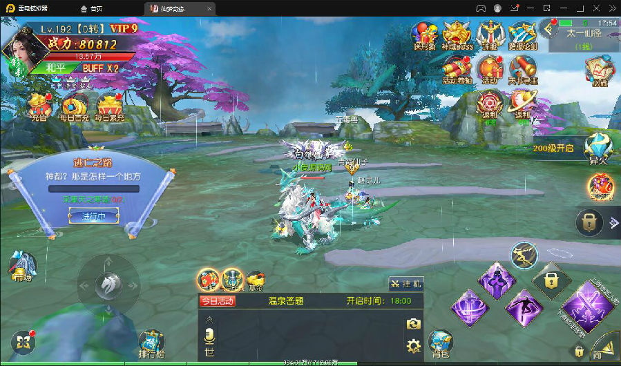 仙侠手游【仙梦奇缘完美跨服最终版】2022整理Linux手工服务端+授权后台+双端