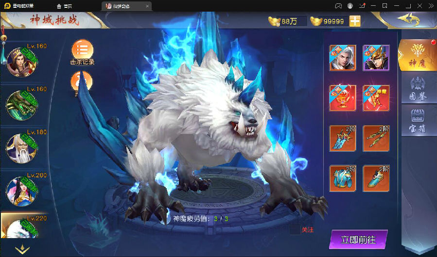 仙侠手游【仙梦奇缘完美跨服最终版】2022整理Linux手工服务端+授权后台+双端