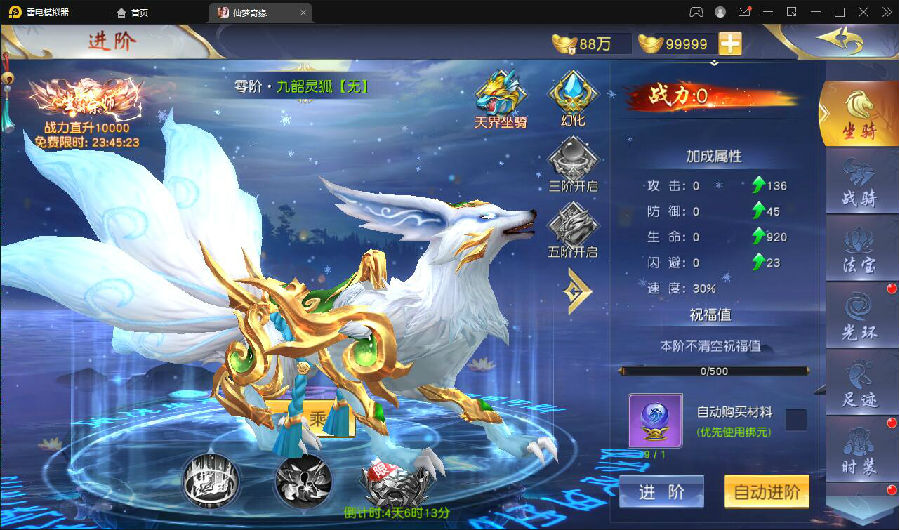 仙侠手游【仙梦奇缘完美跨服最终版】2022整理Linux手工服务端+授权后台+双端