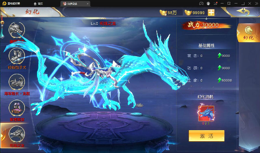 仙侠手游【仙梦奇缘完美跨服最终版】2022整理Linux手工服务端+授权后台+双端