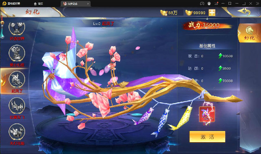 仙侠手游【仙梦奇缘完美跨服最终版】2022整理Linux手工服务端+授权后台+双端