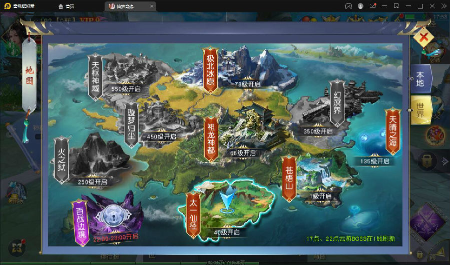 仙侠手游【仙梦奇缘完美跨服最终版】2022整理Linux手工服务端+授权后台+双端