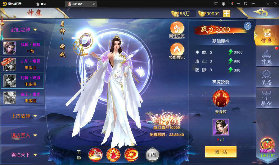 仙侠手游【仙梦奇缘完美跨服最终版】2022整理Linux手工服务端+授权后台+双端