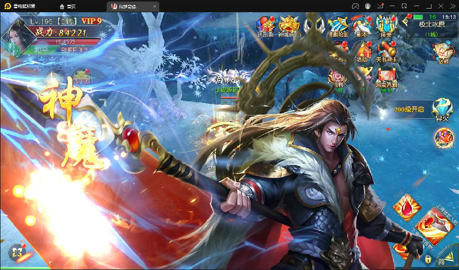 仙侠手游【仙梦奇缘完美跨服最终版】2022整理Linux手工服务端+授权后台+双端